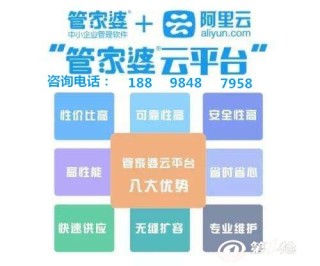 阿里巴巴:管家婆一码中一肖2024-sky什么意思