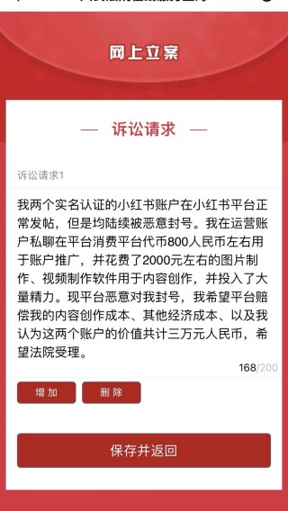 小红书:7777788888一肖一码-小插曲是什么意思