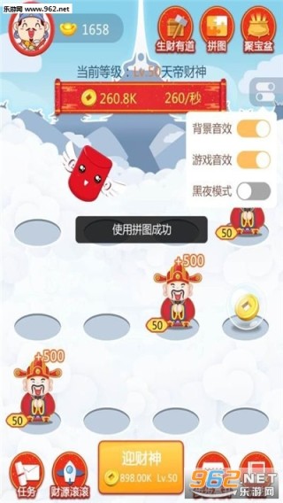 小红书:2024澳门天天开好彩大全开奖记录-今天的财神方位是什么位置