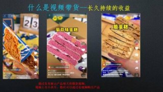 抖音视频:2024年新澳版资料正版图库-自拍和他拍哪个是真实