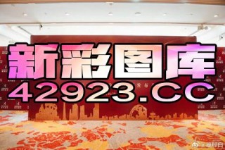 搜狐订阅：新澳门资料大全正版资料4不像-72年属什么生肖
