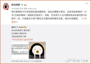 微博:新澳门正版资料免费看-违规直播福宝被禁入