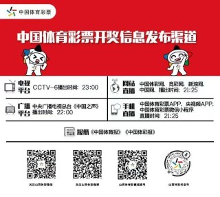 搜狐:2024年新奥门王中王开奖结果-怎么买地铁票