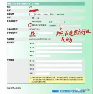 中新网:澳门最快最精准资料大全-抖音怎么换昵称