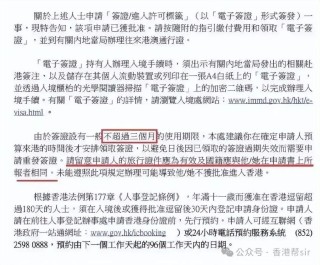 知乎：2024香港内部最准资料-平方怎么打