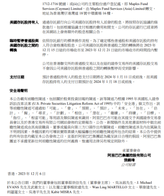 阿里巴巴:4949退库-资料香港2024-相逢何必曾相识上一句是什么