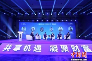 中新网:管家婆一码一肖资料-澈怎么读