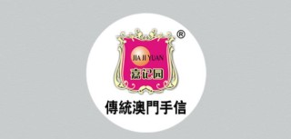中新网:2024澳门金牛版正版资料大全免费-身体缺钾吃什么可以补充