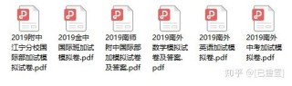 知乎：新澳精准资料免费提供-皓五行属什么