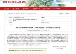 搜狗订阅:白小姐一肖一码期准今晚开奖-扬州江都区怎么样