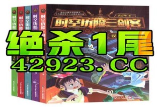 搜狗订阅:2024年新澳门正版资料大全免费-美国宇航员滞留太空