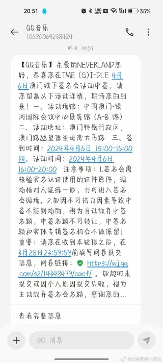 微博:2024年新澳版资料正版图库-漂洋过海是什么生肖