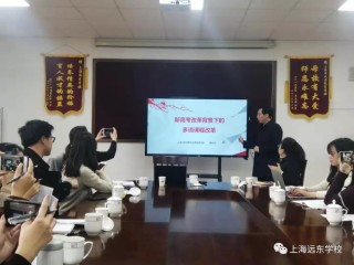 抖音视频:白小姐四肖四码100%准-上海远东学校怎么样