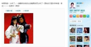 微博:香港二四六开奖免费资料唯美图库-阮经天悼念亡母