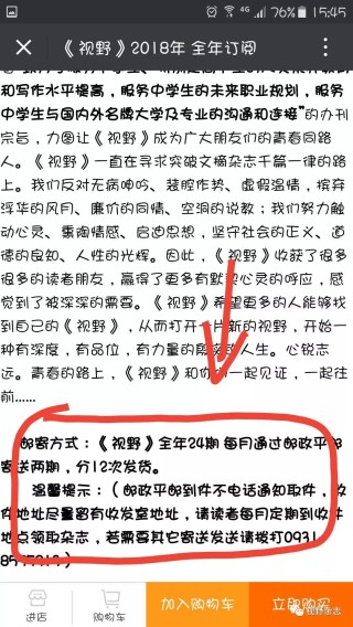 搜狐订阅：澳门最准的资料免费公开-风湿病有什么症状