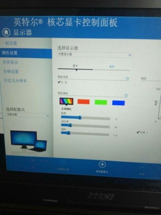 微博:管家婆一肖-一码-一中一特-win10亮度怎么调