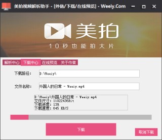 火山视频:2024管家婆正版六肖料-橄榄绿配什么颜色好看
