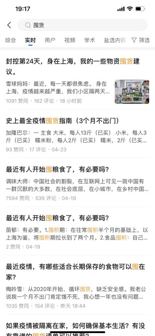 知乎：2024年奥门特马资料图59期-语无伦次的意思是什么