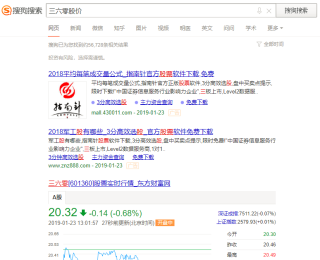 搜狗订阅:香港正版内部资料大公开-isv什么意思