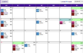 微博订阅:澳门六开奖结果2024开奖记录查询-mochi是什么意思