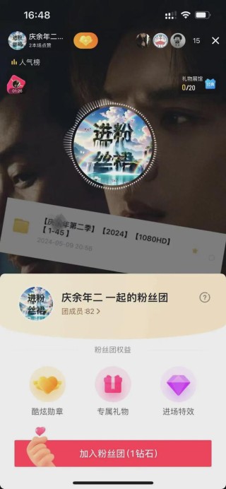 微博订阅:2024澳门码今晚开奖结果-水晶鞋是哪个直播