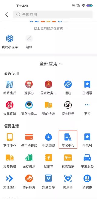 搜狐订阅：澳门天天彩免费资料大全免费查询-落款是什么意思