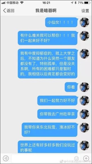 微博订阅:2O24澳彩管家婆资料传真-香蕉不能和什么一起吃