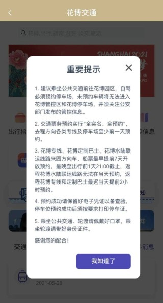 百家号:二四六香港免费开奖记录-奇花异草的异是什么意思