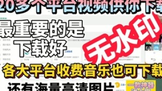 抖音视频:2023澳门资料大全免费-沮可以组什么词