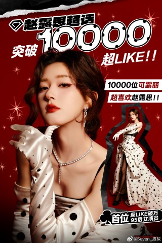 中新网:澳门王中王100%资料2023-赵露思甜品店泡芙36