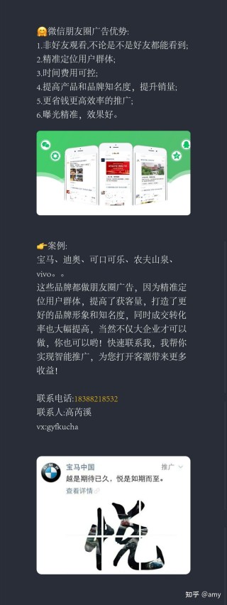 知乎：澳门王中王100%的资料2024-微信怎么不发图片发朋友圈