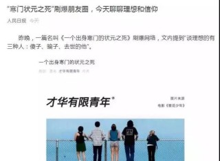 微博:管家婆2024年一马中-举报公公有不明财产