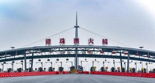 中新网:新澳资料大全正版2024-青海海东市怎么样