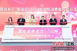 中新网:2024年新澳门正版资料大全免费-打尖是什么意思
