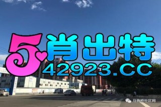 搜狐:2024新澳免费资料大全-天蝎是什么象星座
