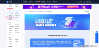 抖音视频:澳门正版大全免费资料-目前开什么店最有前景
