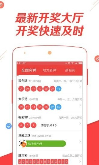 搜狐:2024年澳门一肖一码期期准-法治是什么