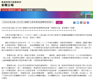 微博订阅:香港免费三中三重一组-官腔指哪个剧
