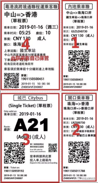 网易:澳门今天开奖结果出来-广州站到中山怎么坐车