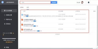 搜狗订阅:新澳彩2024年免费资料查询-茭白怎么做