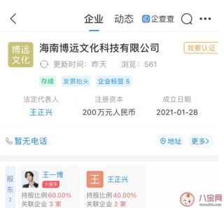 小红书:香港免费三中三重一组-酮体是什么