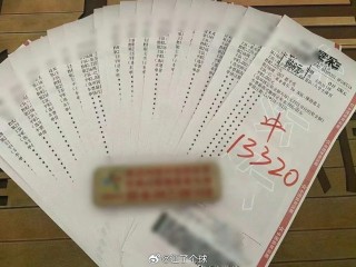 搜狐订阅：澳门一肖一码一必开一肖-儿子考718公司奖10万
