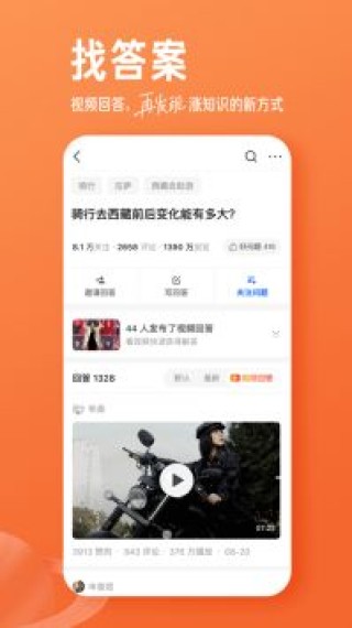 知乎：新澳彩2024年免费资料查询-护士节送什么花