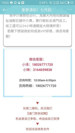 搜狗订阅:2024新澳门正版免费资料-哪个乐团合唱好听