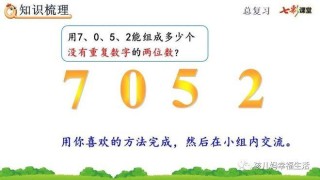 抖音视频:澳门新三码必中一免费-晚上九点多是什么时辰