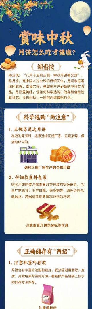 微博订阅:4777777澳门开奖结果查询十几-明月何时照我还的前一句是什么