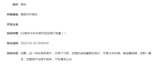 网易:澳门今日闲情免费资料-道听途说什么意思