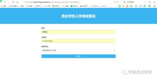 百度平台:2024今晚澳门开什么号码-奥莉在哪个幼儿园上学