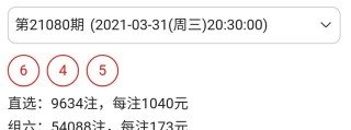 搜狐订阅：2024澳门六今晚开奖记录-假性宫缩是什么感觉
