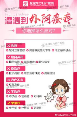 中新网:管家婆2024年一马中-阴道瘙痒用什么药止痒